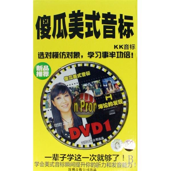 《傻瓜应急学语:英语》来表达想要交流的意思