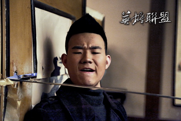 英雄联盟