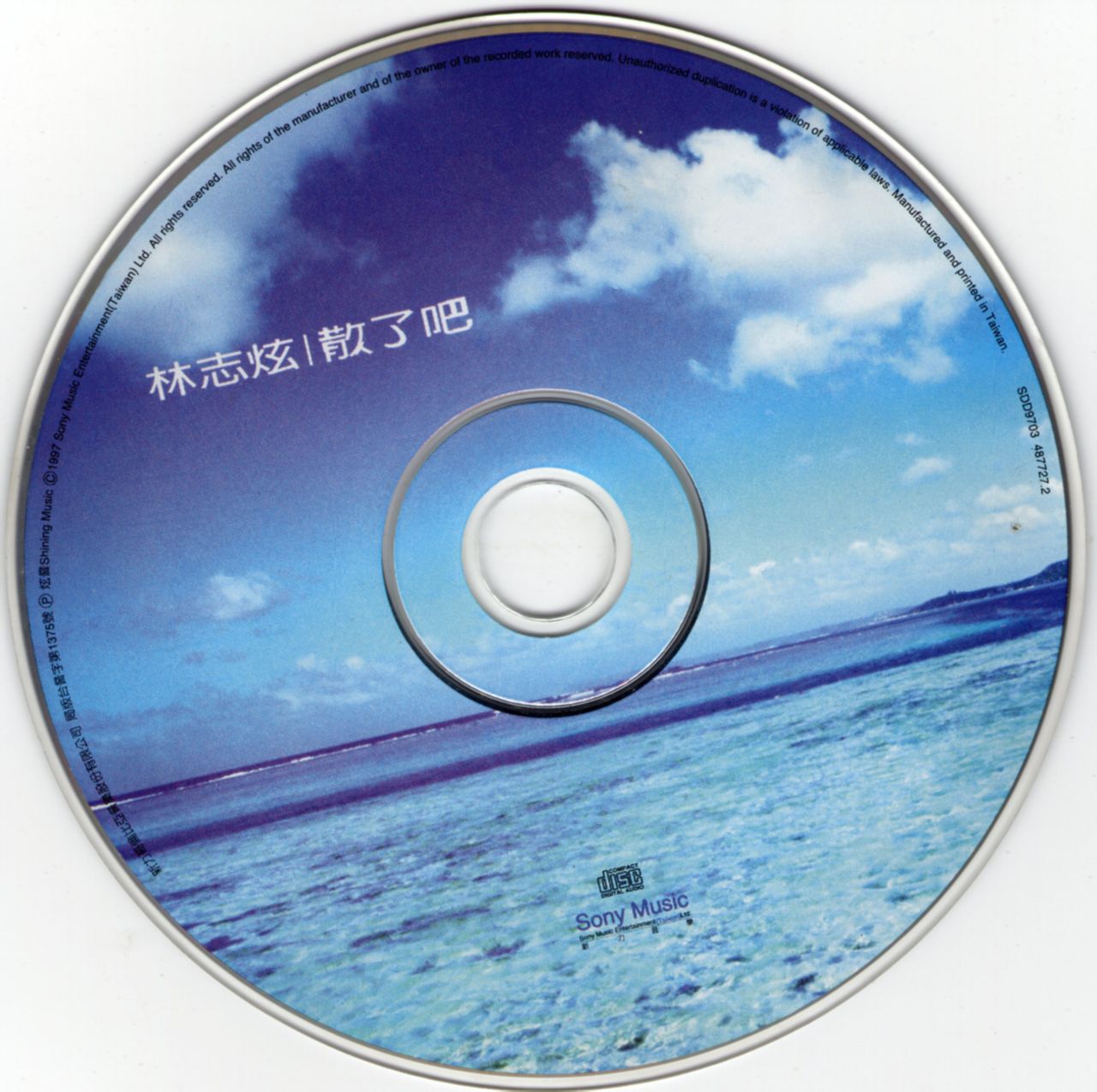  p>《散了吧》是台湾歌手 a target="_blank" href="/item/林志炫