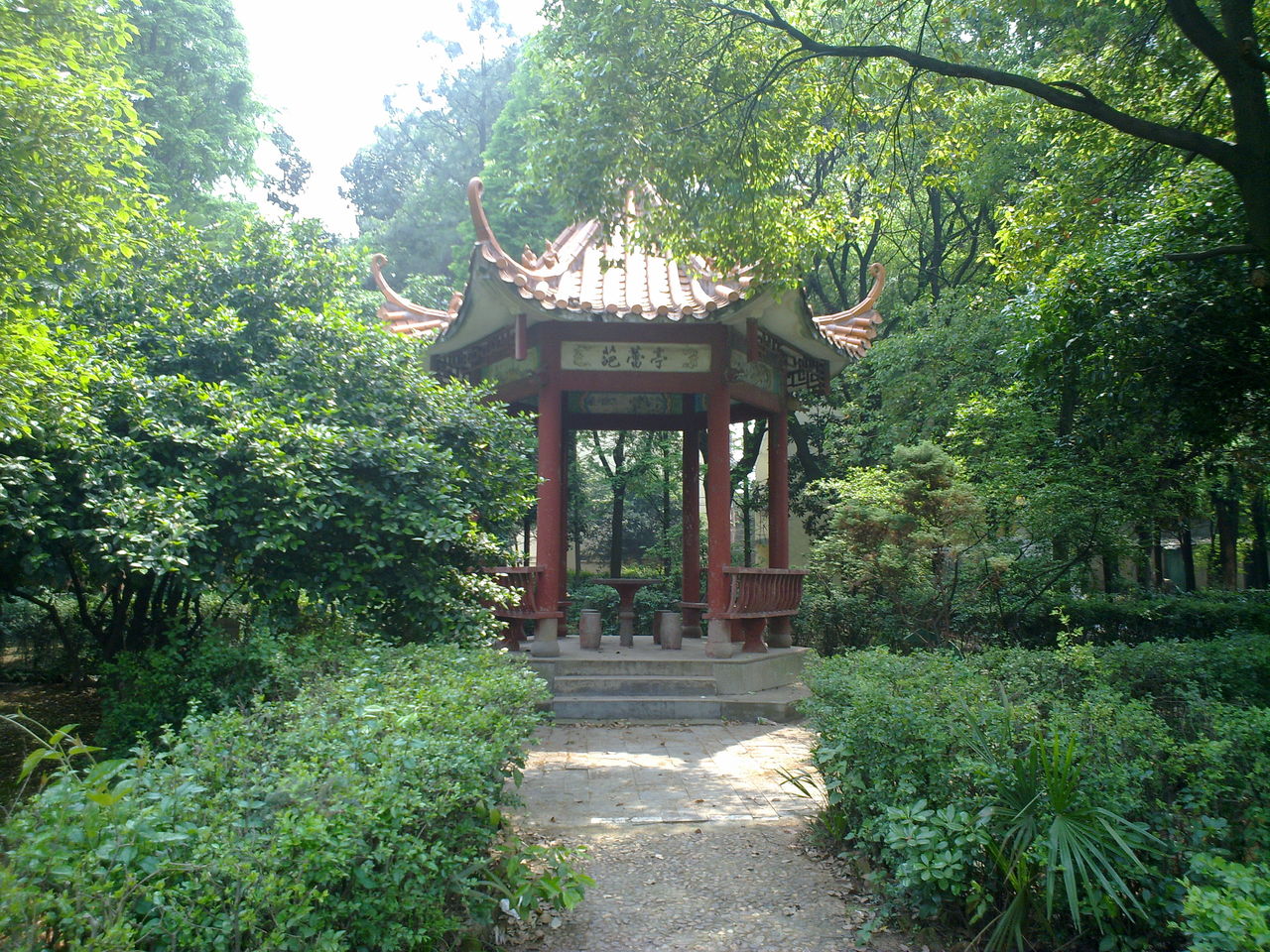 湘潭市第十二中学