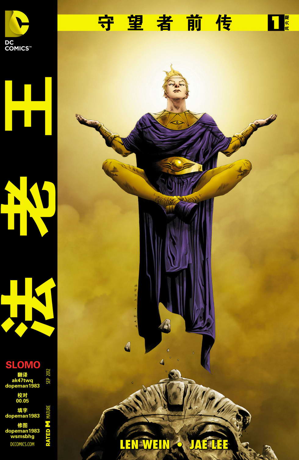 前传合辑分别包括: a href="#" data-lemmaid="966317">民兵 /a>,丝魂