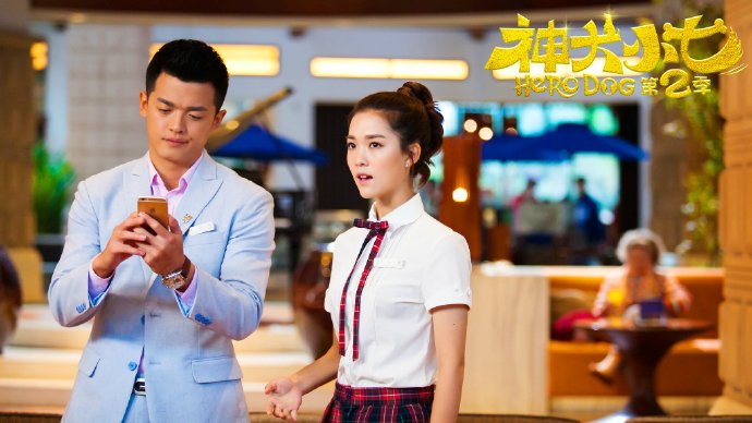 神犬小七第二季