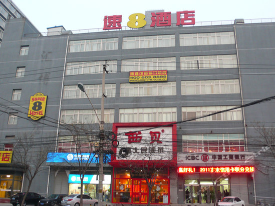 速8酒店