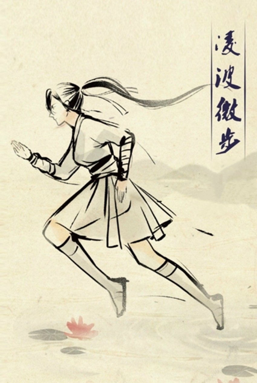  p>凌波微步是 a target="_blank" href="/item/金庸/128951"