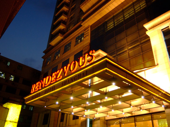 上海美丽园龙都大酒店