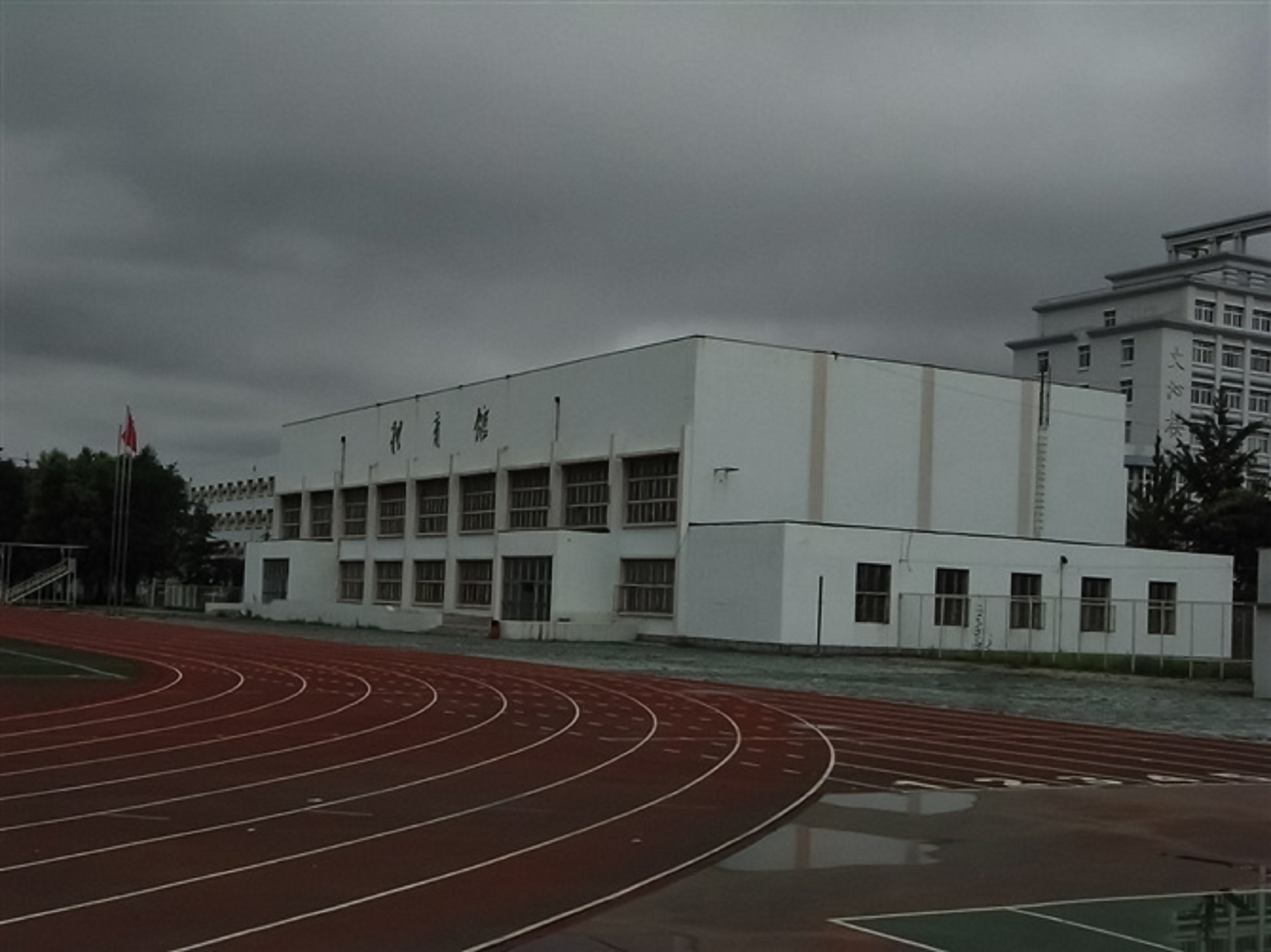 丹东师范高等专科学校