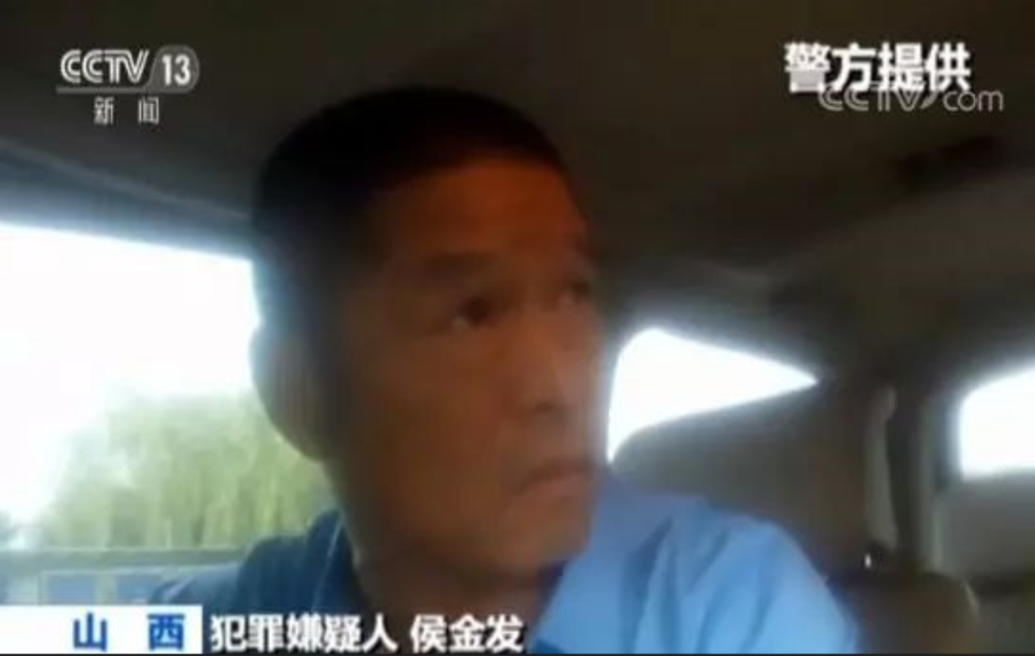 侯金发