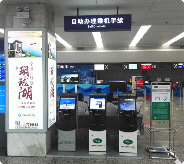  p>湛江机场(zhanjiang airport, a target="_blank" href="/item