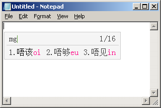 输入法词库有什么用=输入法词库有什么用处