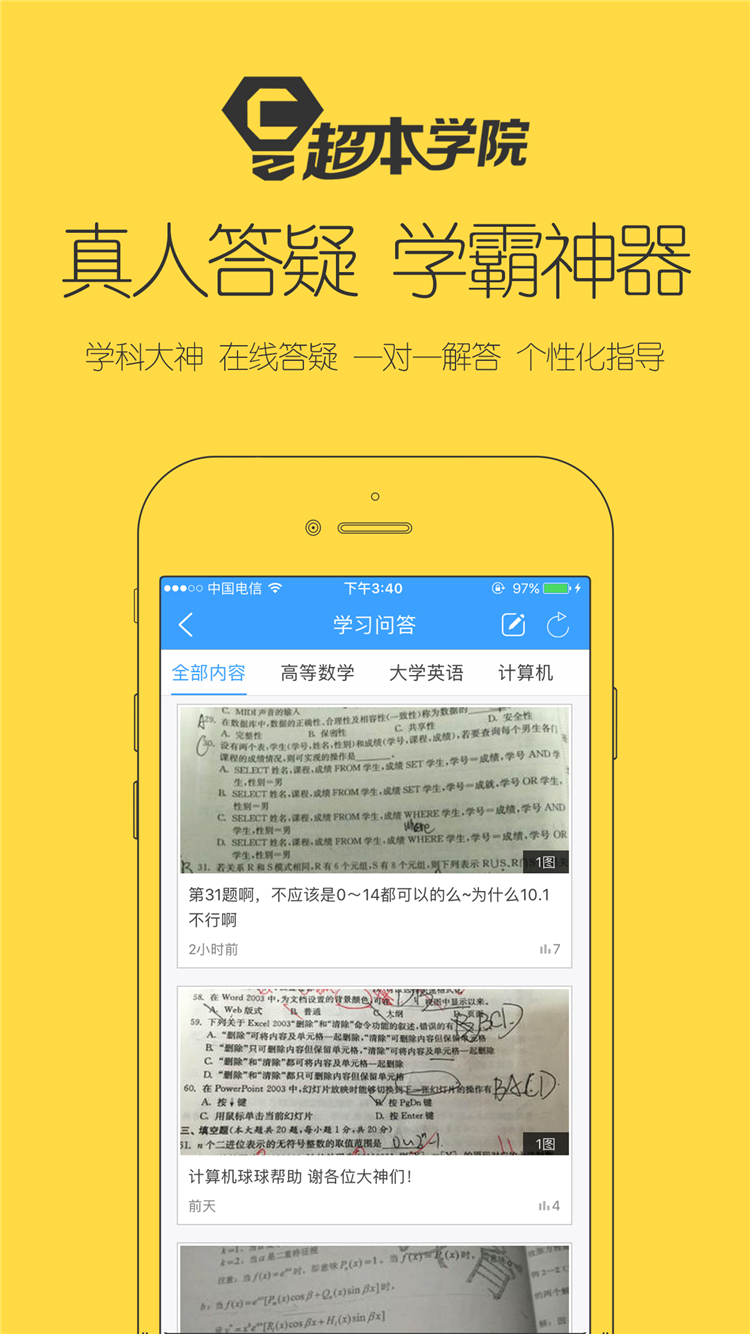 资讯单词(资讯用英文怎么说)