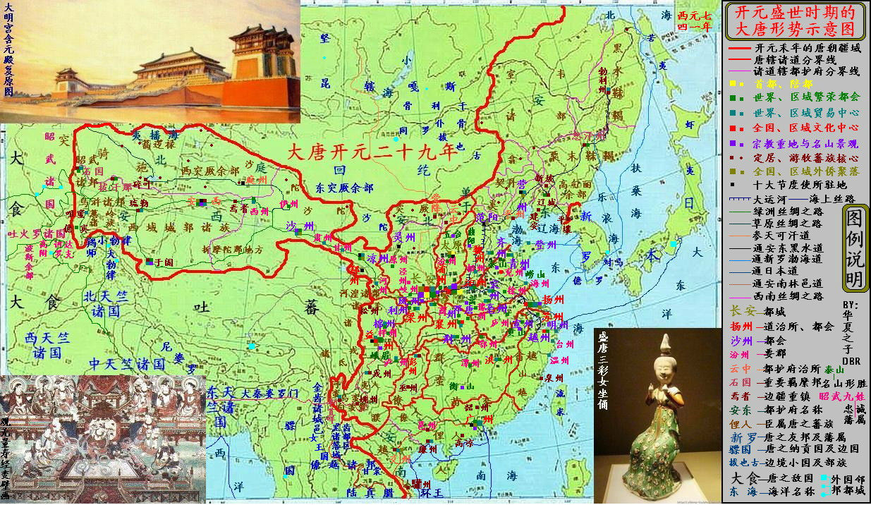 ">开元之治 /a>",是指 a target="_blank" href="/item/唐朝/53699"