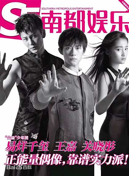 <p>南都娱乐周刊