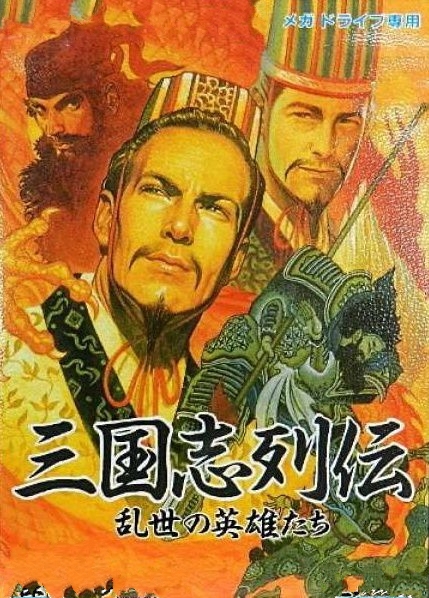  p>《三国志列传-乱世群英》是日本游戏制造商sega公司制作的一款即时