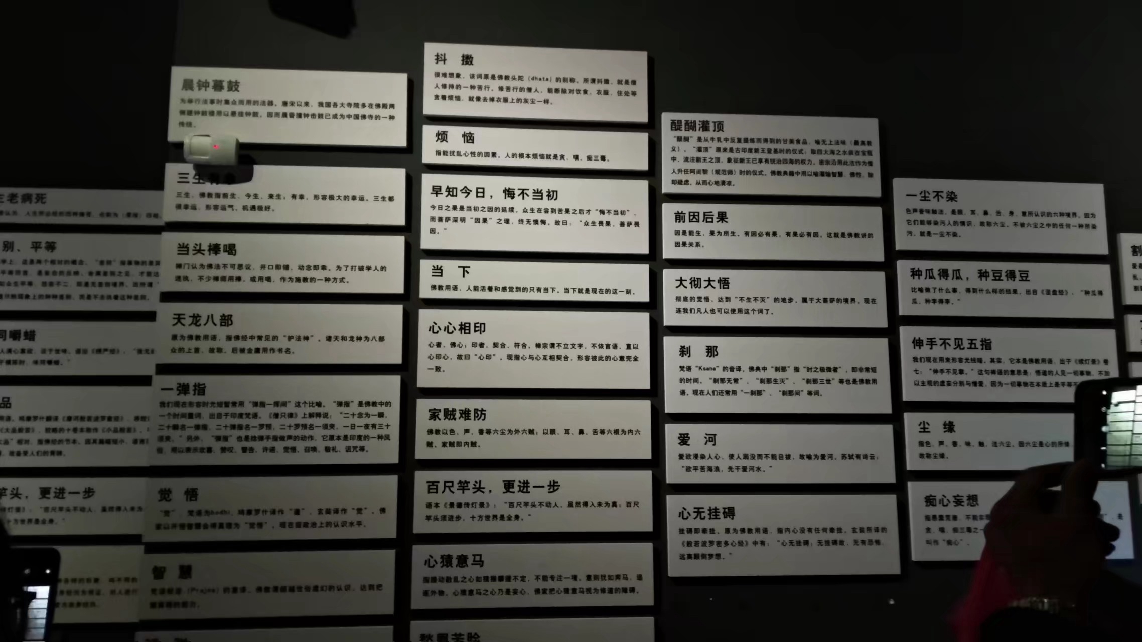 大慈恩寺大雁塔