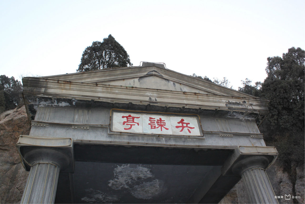 西安事变兵谏亭