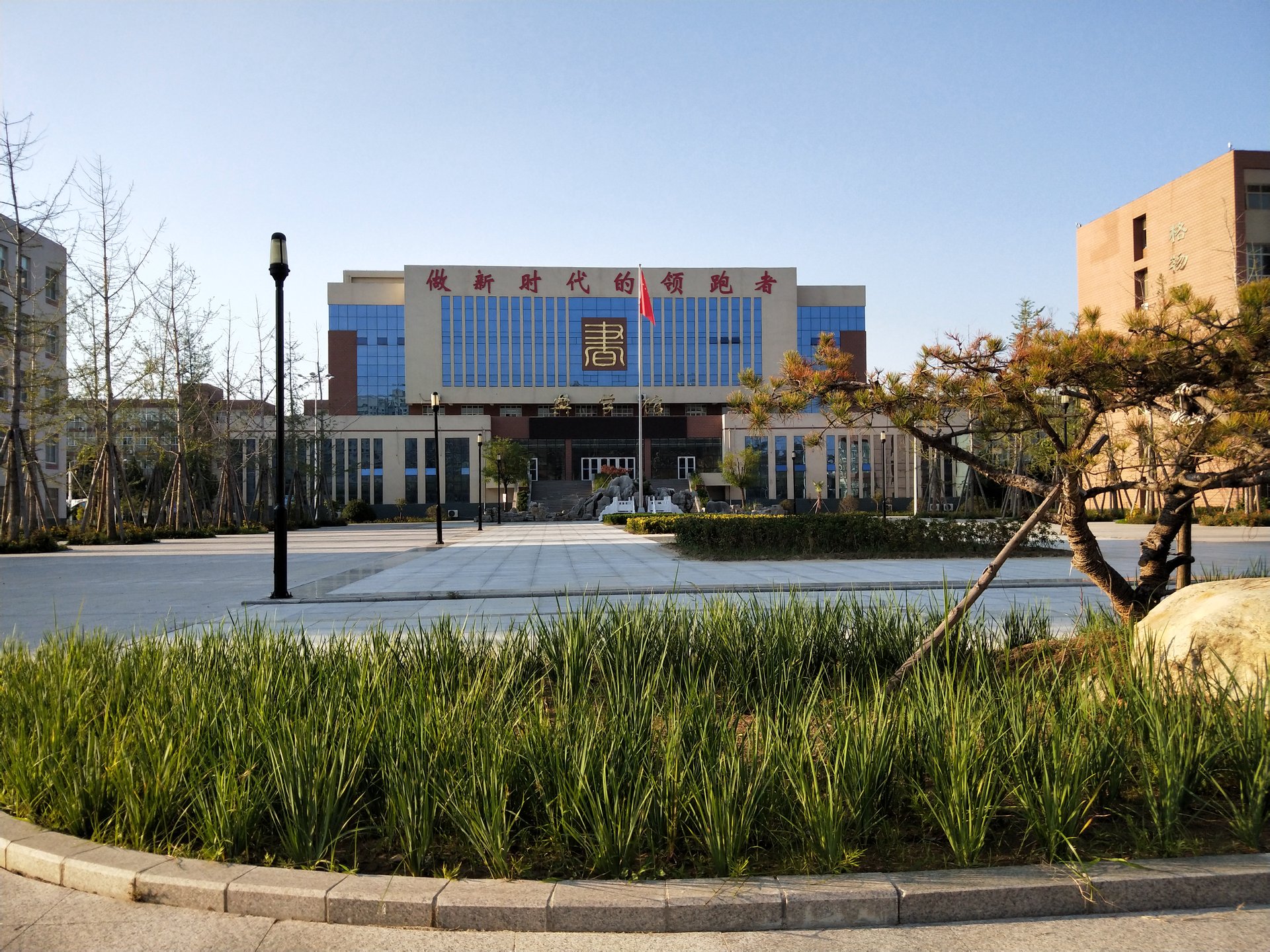 初名为平原省定陶县立初级中学,历经定陶县立初级中学,山东省定陶县