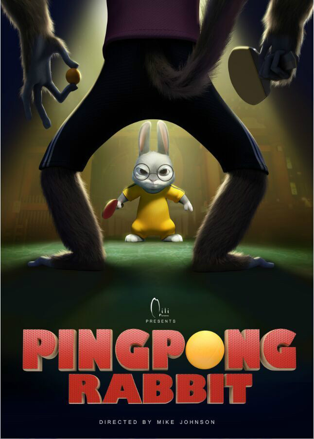 米粒影视文化传播公司