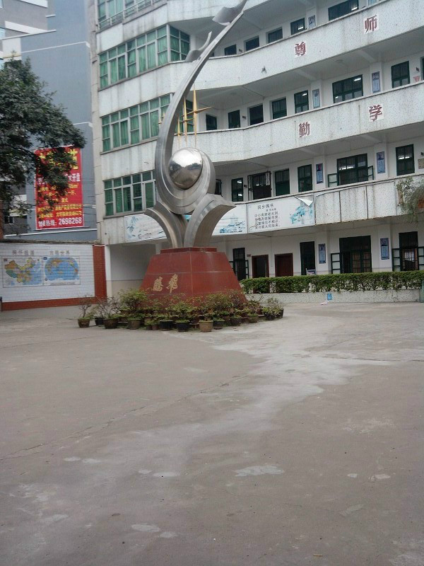 梧州市龙圩中心小学