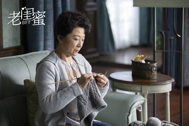 老闺蜜