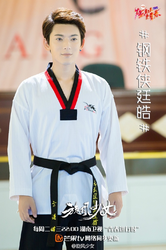 tinghao),小说《 a target="_blank" href="/item/旋风少女/2314459"