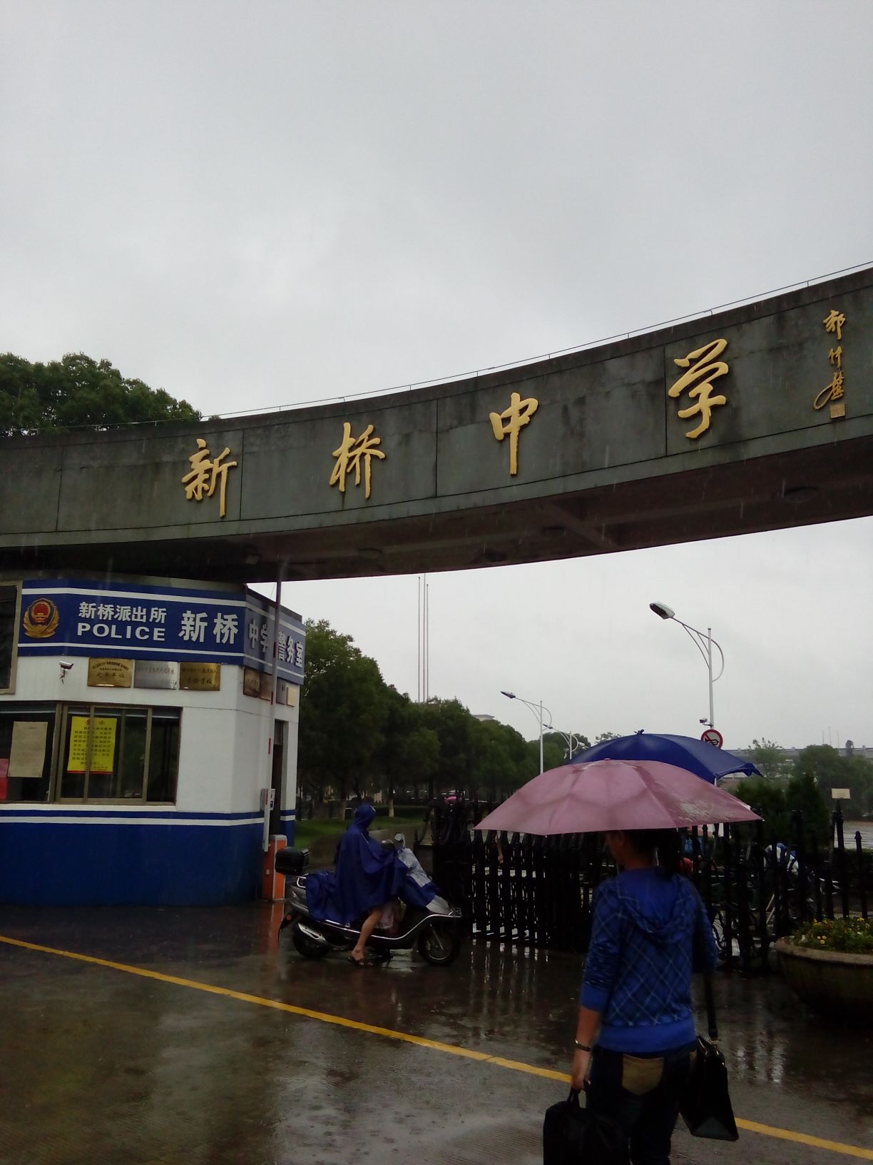 伴随着新中国建设铿锵作响的脚步,"玉林县五中"诞生了!