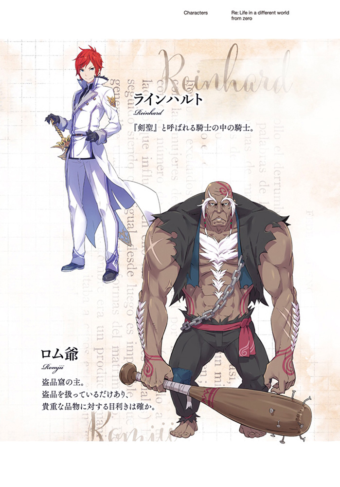 lemmaid="19214921">长月达平 /a>著作,插画家大冢真一郎负责插画, a