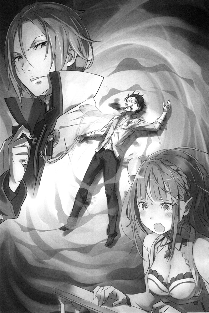 data-lemmaid="19214921">长月达平 /a>著作,插画家大冢真一郎负责