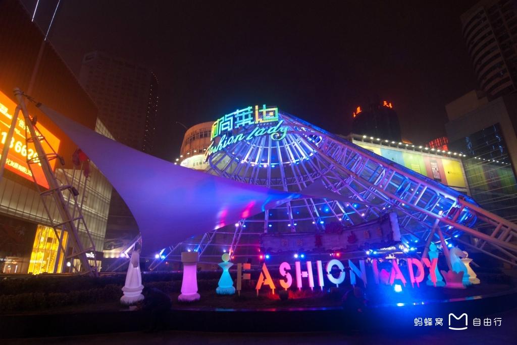  p> span class="ref" data-ctrid="2u9yej33">新街口位于 /span> 