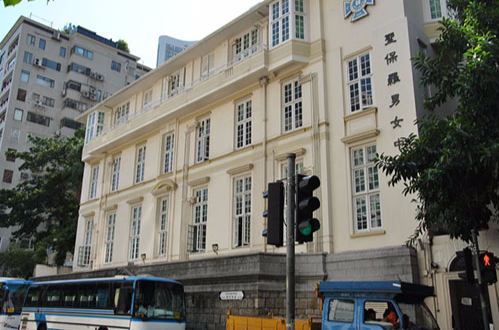 圣保罗男女中学