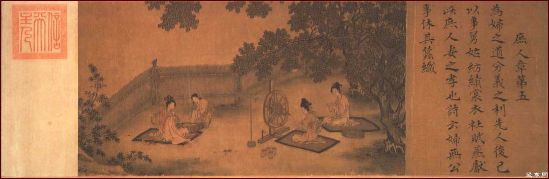 马和之孝经图