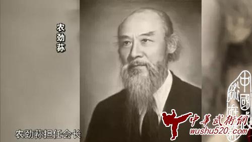 农劲荪