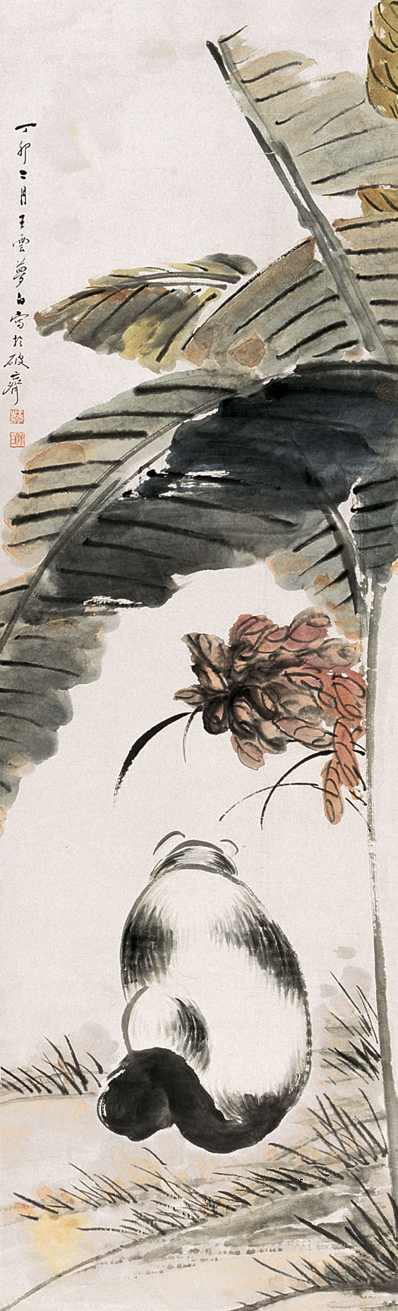 href="/item/高邮/2248316" data