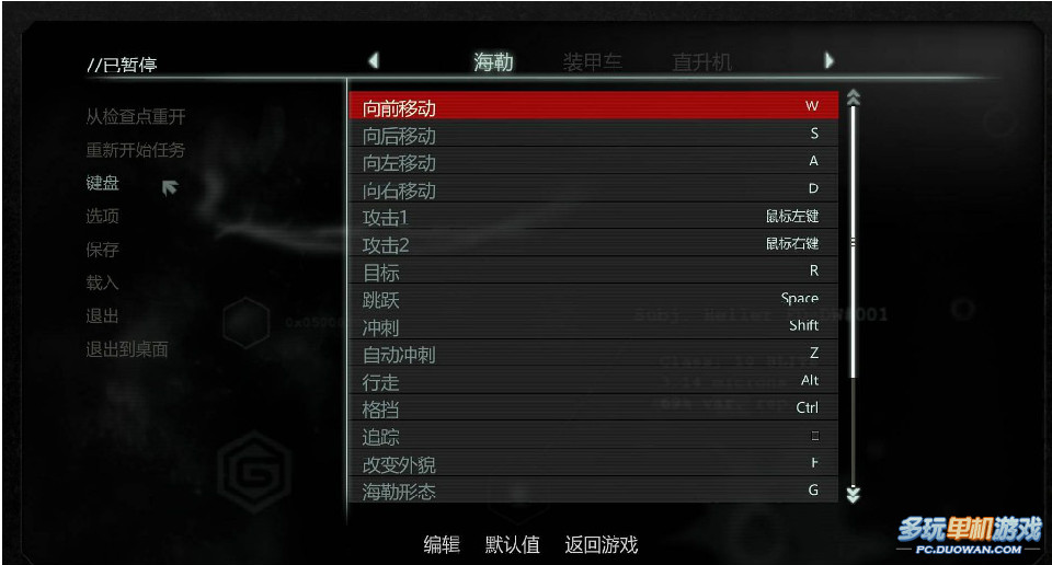  p>《虐杀原形2》是由美国游戏开发商radical ent制作,activision于