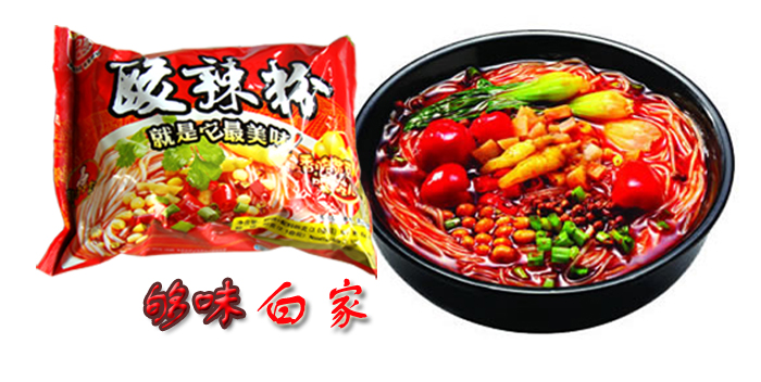 p data-id="gnwoi6p5zh">白家酸辣粉是四川城乡间广为流传的传统美味