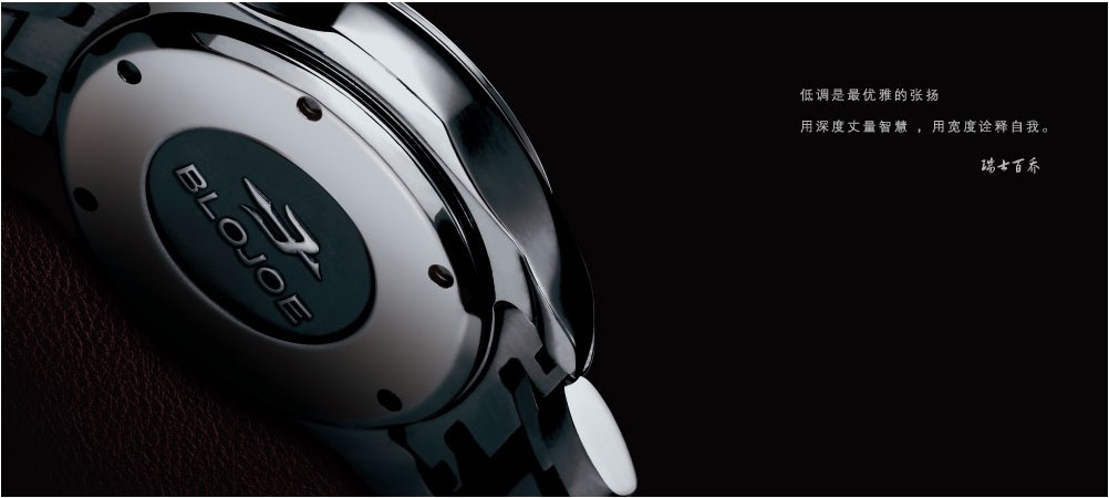  p data-id="gnwpw0914v">百乔手表诞生于名表之都瑞士,传承瑞士传统