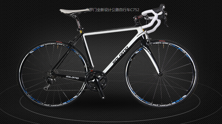 索罗门公路车c752