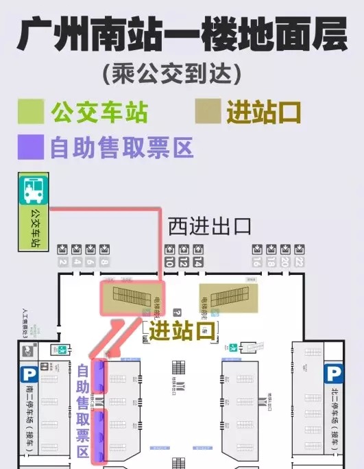  p>广州南站(guangzhounan railway station),位于中国 a target="