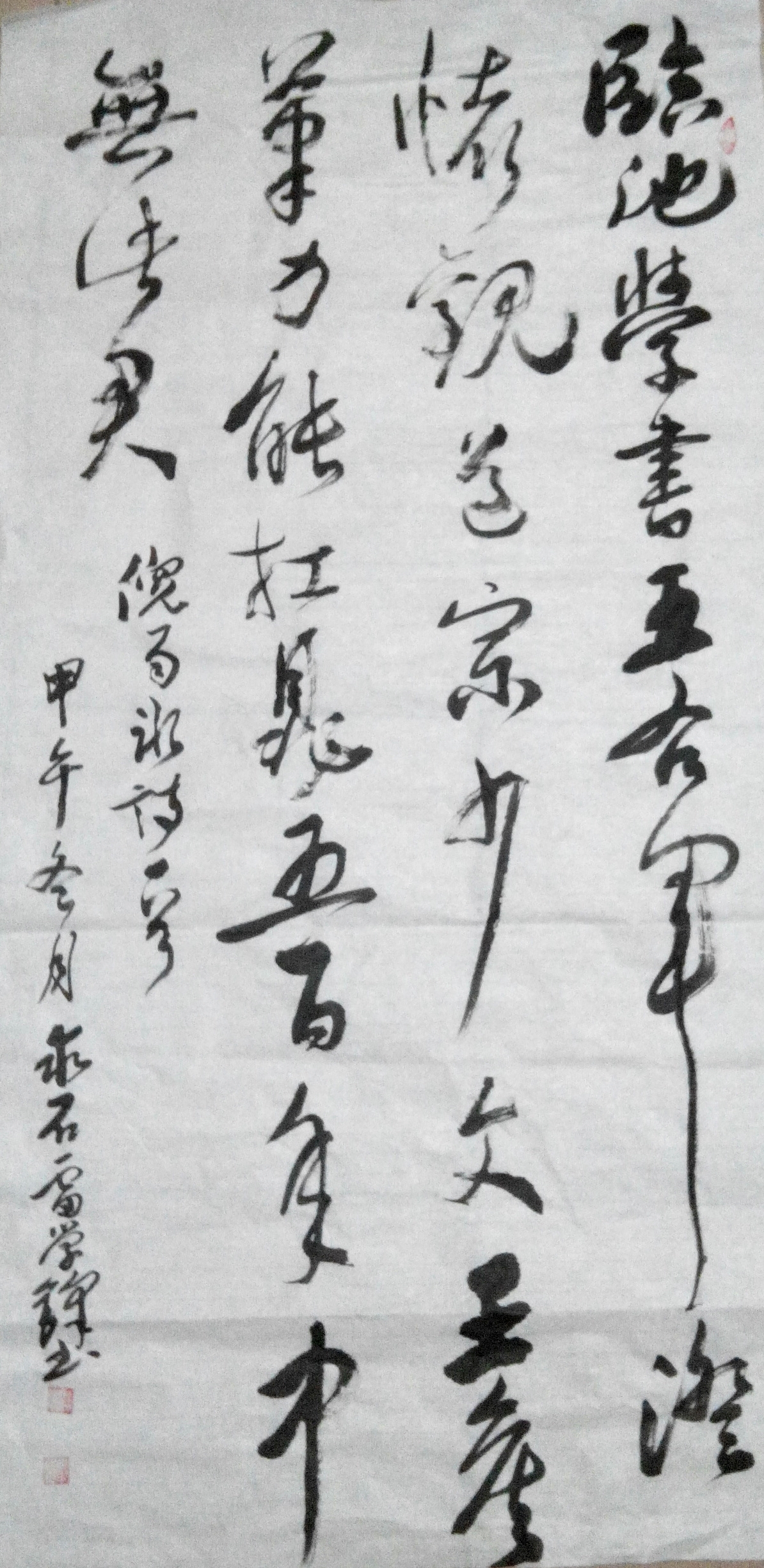  p>雷学锋,男,浙江省 a target="_blank" href="/item/安吉县/1243332