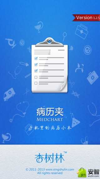 杏树林信息技术(北京)有限公司