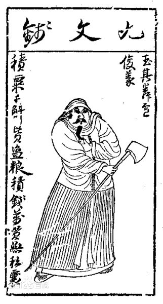  p>卢俊义是中国著名古典小说《 a target="_blank" href="/item/水浒