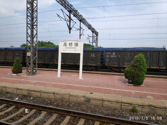 station),位于中国 a href="#">辽宁省 /a> a href="#">葫芦岛市 /a> 