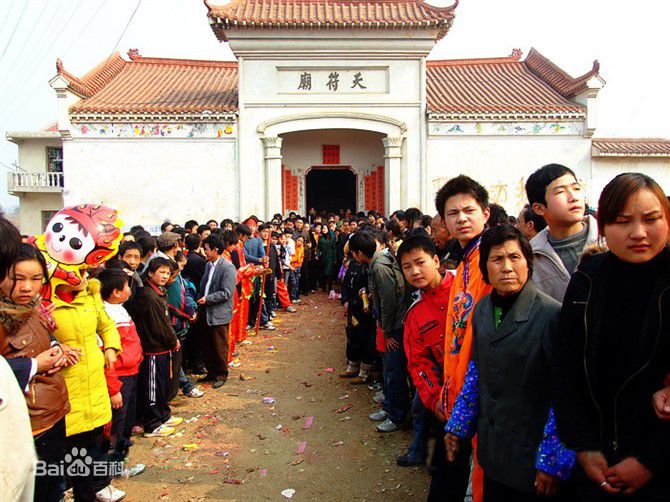 杨店镇