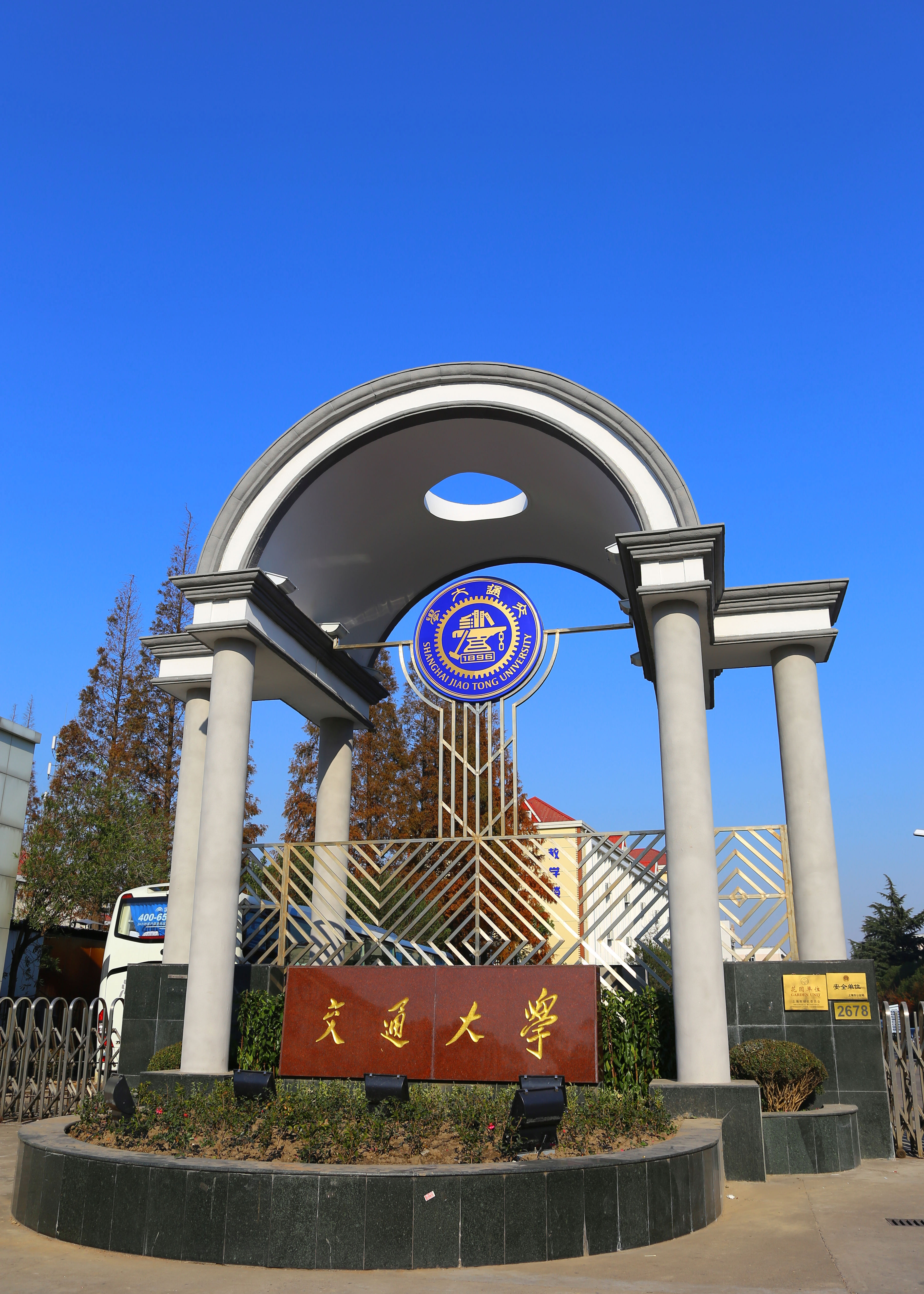 上海国际大学(上海国际学校排名一览表)