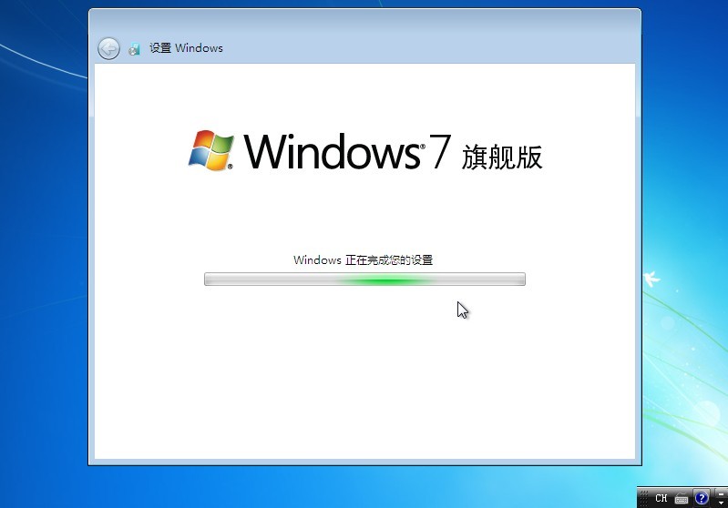 windows7破解，windows7破解激活