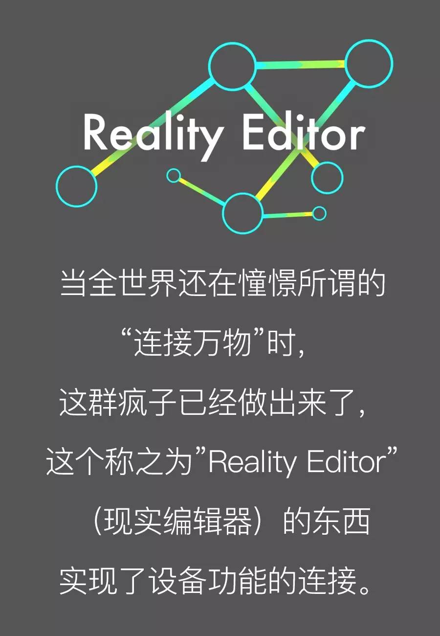 麻省理工的一帮疯子，真的实现了随意操控万物！(绝对黑科技)_百科TA说