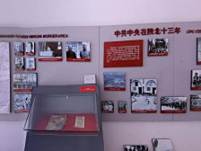 杨家沟革命旧址