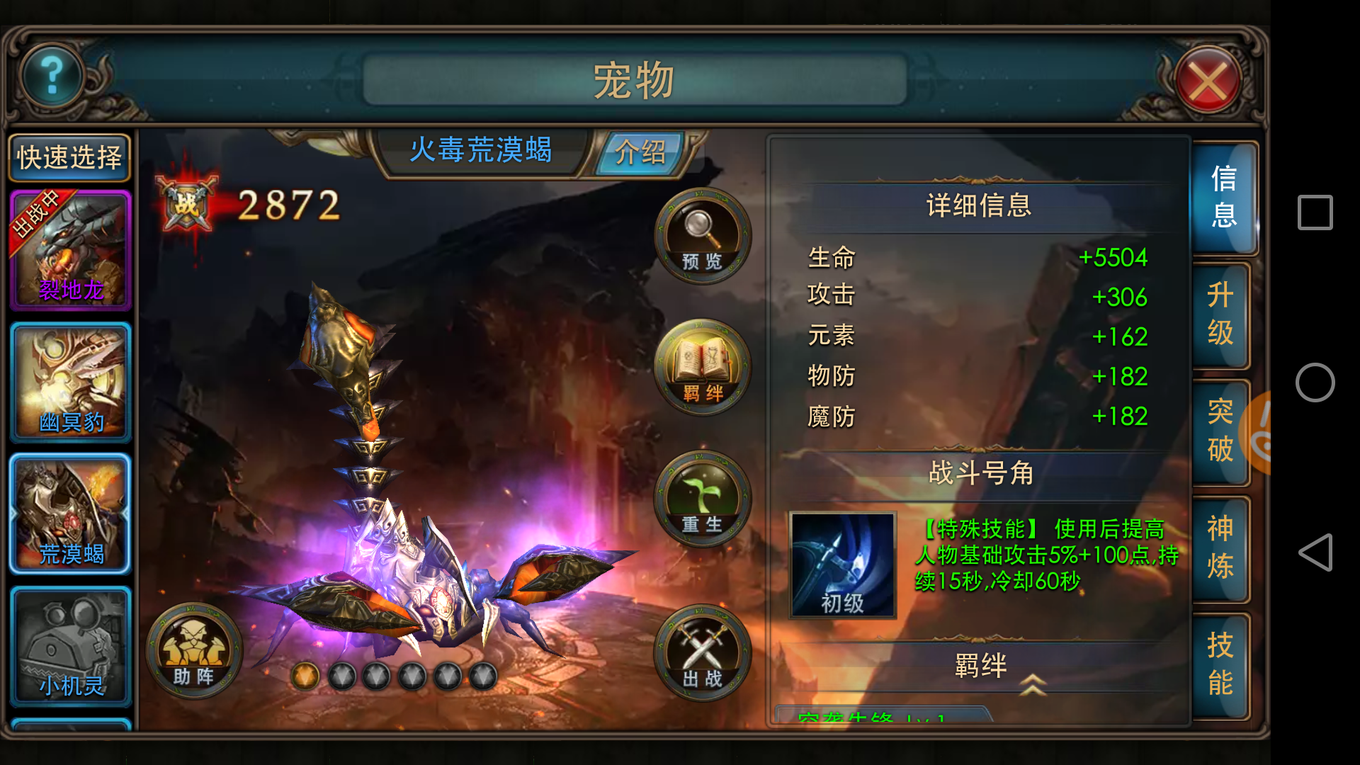 暴走魔兽团礼包|《魔兽之怒》1.7.0版本公告