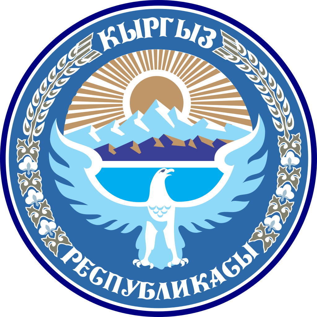 国(俄语:Кыргызская Республика,英语:kyrgyz
