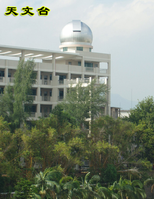 佛山市高明区第一中学