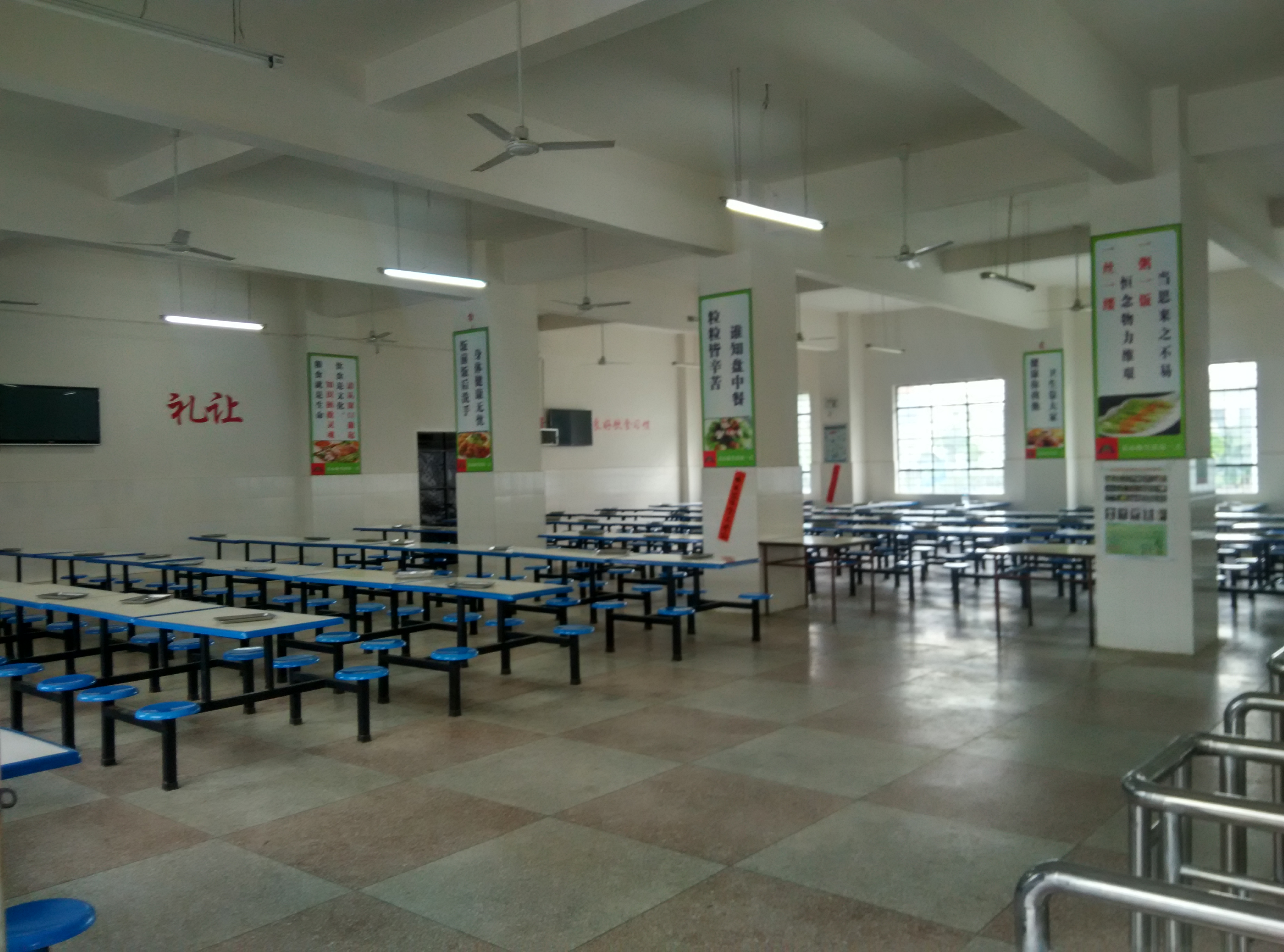 勐海县黎明中学